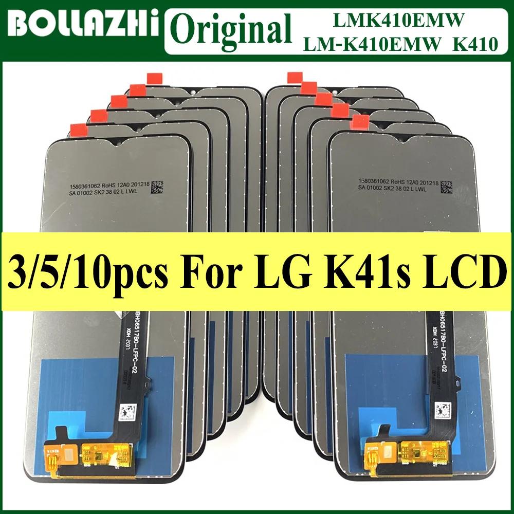 LG LCD ÷ ġ ũ Ÿ  ü, LG K41S LMK410EMW, 3/5/10 PCs ׽Ʈ, 6.55 ġ, 